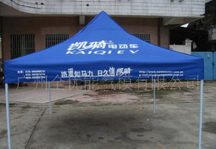 供應聯通鐵架帳篷、廣告帳篷、太陽傘 價格、廠家及圖片一覽